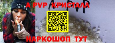 меф VHQ Кумертау