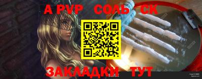 меф VHQ Кумертау