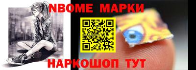 меф VHQ Кумертау