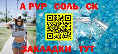 кокаин премиум Кулебаки
