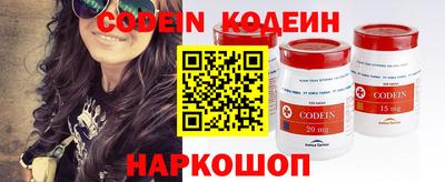 кокаин премиум Кулебаки