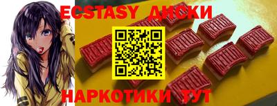 MDMA Кунгур