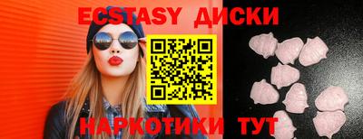 MDMA Кунгур