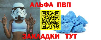 меф VHQ Кумертау