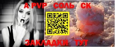 кокаин премиум Кулебаки