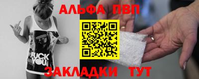 кокаин премиум Кулебаки