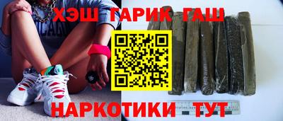 меф VHQ Кумертау