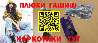 меф VHQ Кумертау