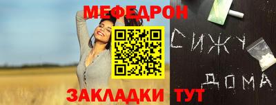 MDMA Кунгур