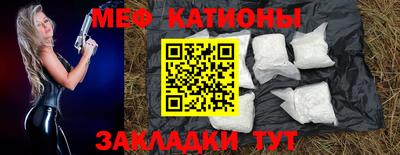 MDMA Кунгур